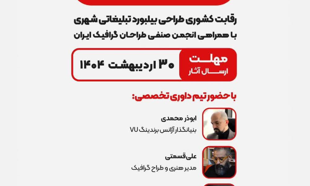 ژیوانو